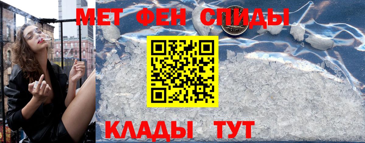 АМФ 98% Звенигород