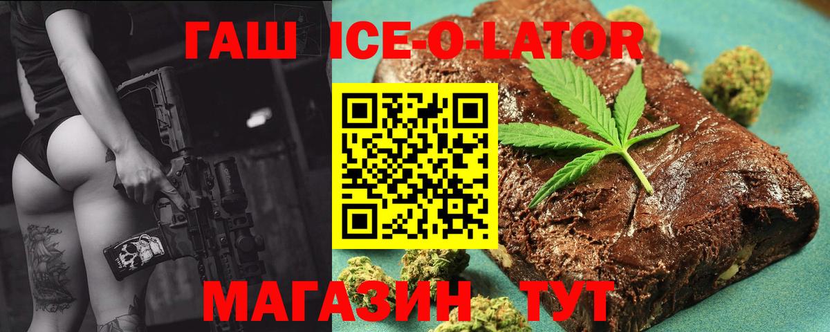 Гашиш AMNESIA HAZE Звенигород