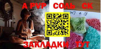 кокаин колумбия Мариинск