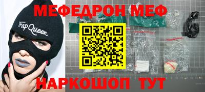 метамфетамин Лесосибирск