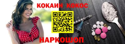 метамфетамин Лесосибирск