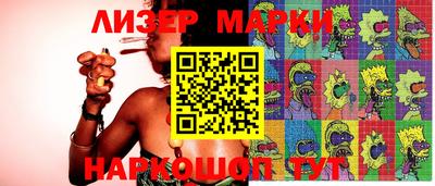 метамфетамин Лесосибирск