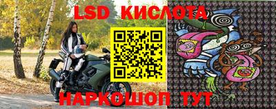 ГАЛЛЮЦИНОГЕННЫЕ ГРИБЫ Ливны