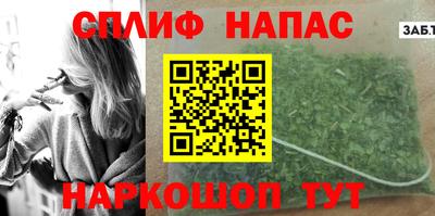 метамфетамин Лесосибирск