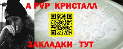 ГАЛЛЮЦИНОГЕННЫЕ ГРИБЫ Ливны