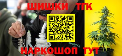метамфетамин Лесосибирск