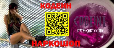 метамфетамин Лесосибирск