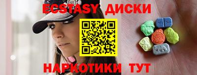 прущая мука Ангарск