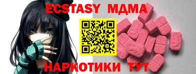 мяу мяу мука Анапа