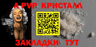 метамфетамин Лесосибирск