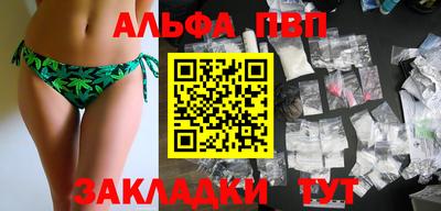 метамфетамин Лесосибирск