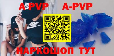 метамфетамин Лесосибирск