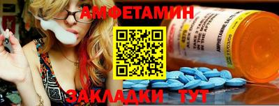 метамфетамин Лесосибирск