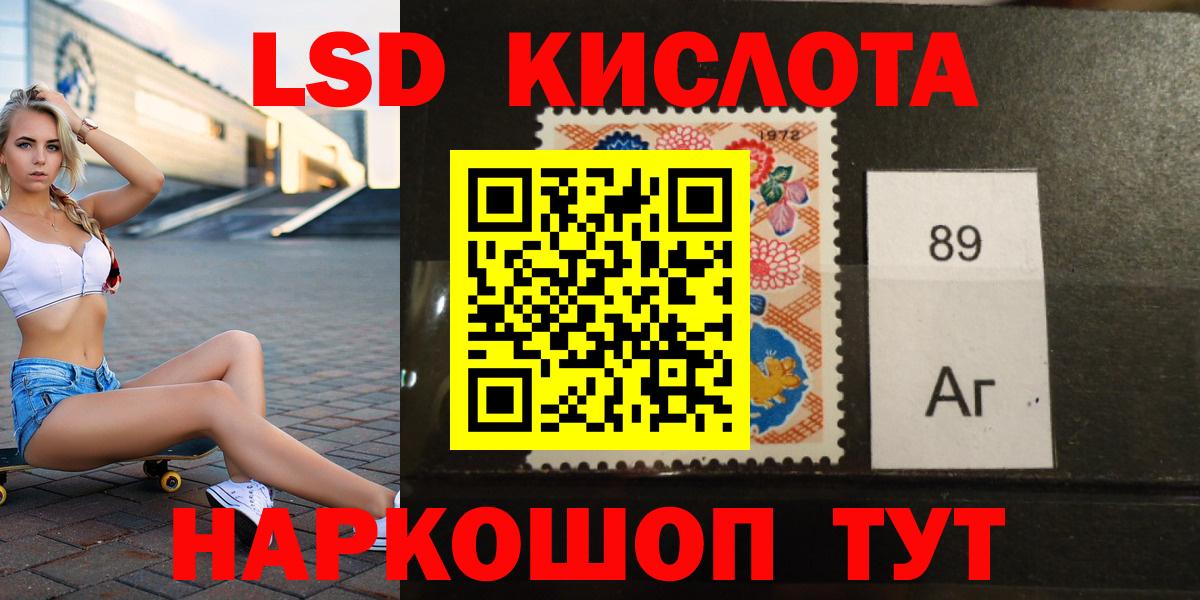 Лсд 25 экстази кислота Звенигород