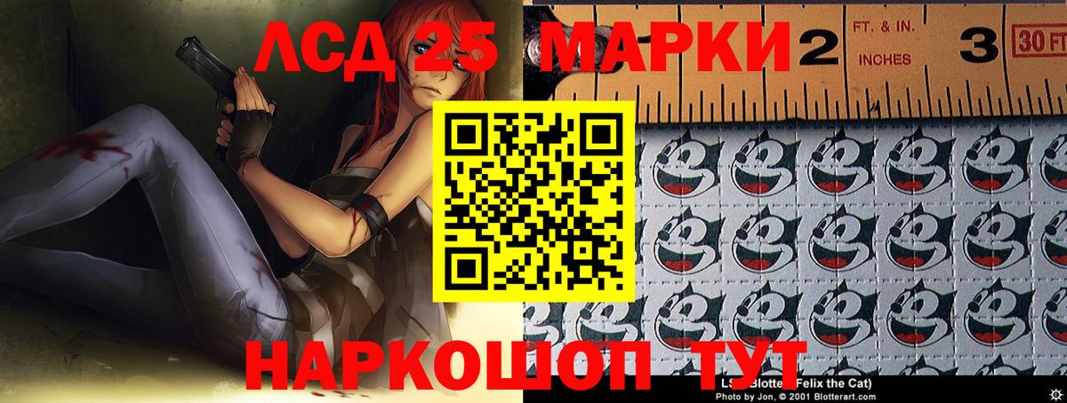 Alpha PVP СК кристаллы  Вход с VPN  Звенигород  МЕФ   ГАШИШ  LSD-25  КОКАИН  МАРИХУАНА 