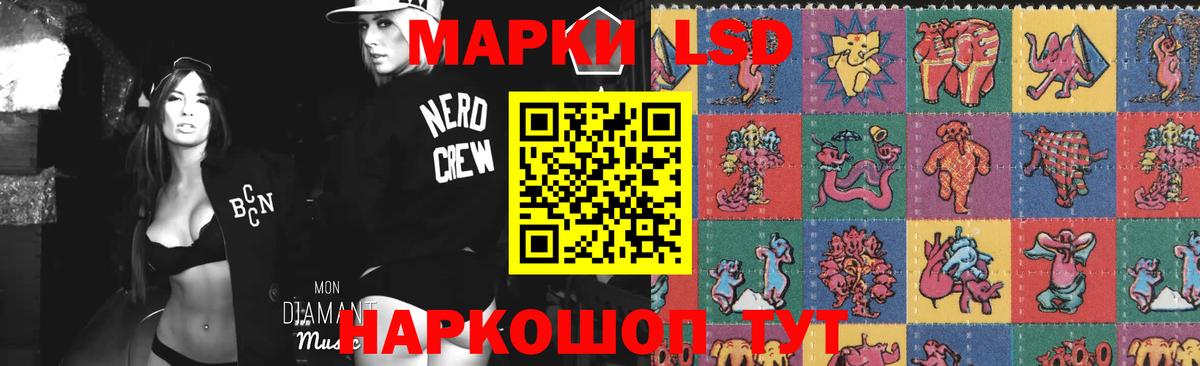 ЛСД экстази ecstasy  LSD-25 экстази кислота  Вход с VPN  Звенигород 