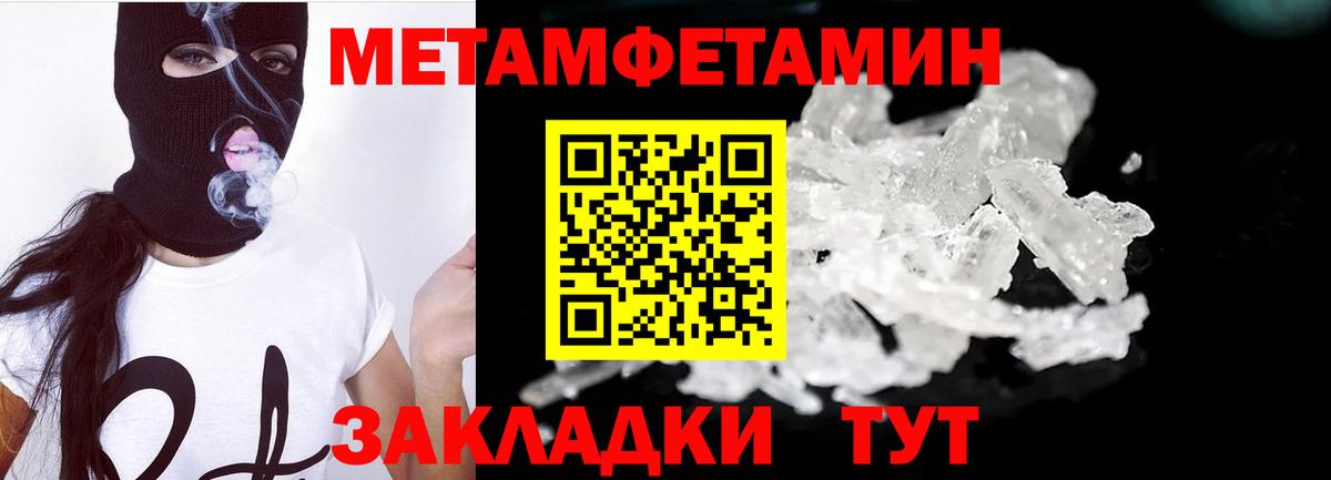 Звенигород  Первитин пудра  Вход с VPN 