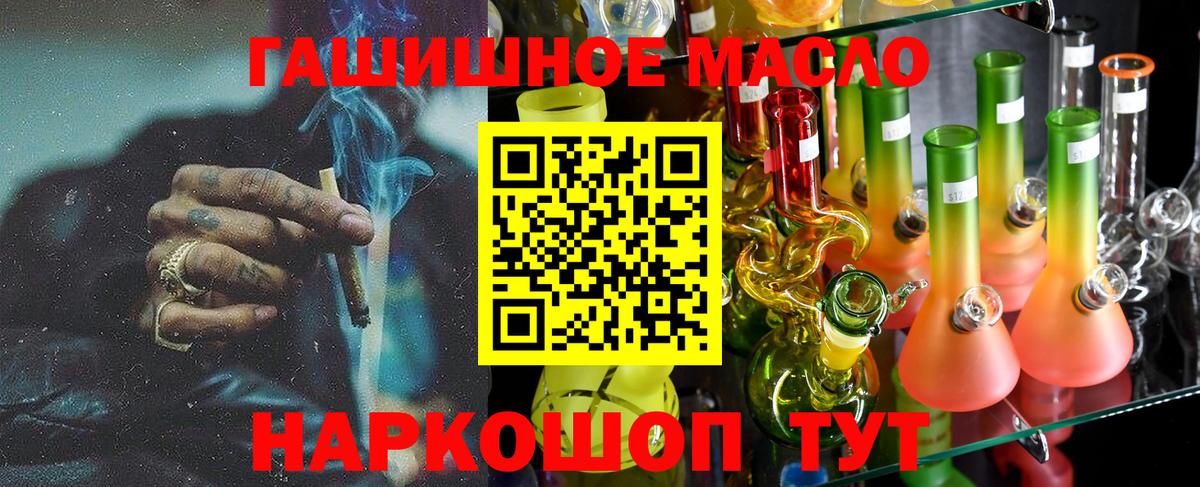Звенигород  Дистиллят ТГК жижа  Дистиллят ТГК жижа  Вход с VPN 